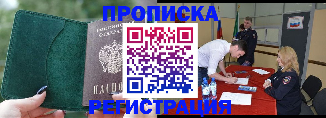 регистрация для школы в Брянске